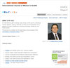 International Journal of Womens Health雜志封面